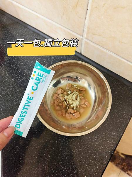 PetWell 沛威寵物保健食品.好胃口益生菌.貓咪益生菌~