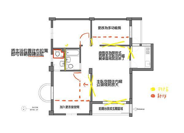 隔間更改示意圖.jpg