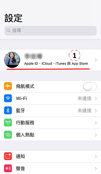 手機小幫手 對帳時發現有筆 Itunes Com Bill 卻沒有印象時 Ninishan 痞客邦