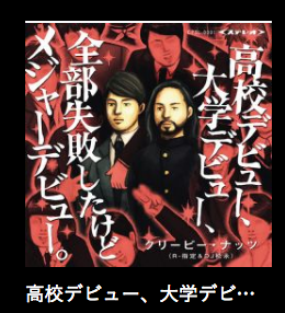 Rapper R指定 Creepy Nuts King Of Japanese Freestyle Mc 絶対王者と言われたの男 Ujnini 痞客邦 Rapper R指定 Creepy Nuts King Of Japanese Freestyle Mc 絶対王者と言われたの男 Ujnini 痞客邦