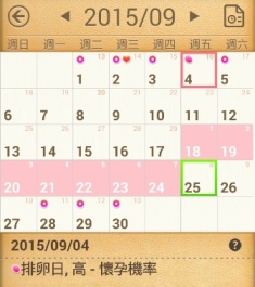 Screenshot_2015-09-25-14-07-49