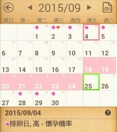 Screenshot_2015-09-25-14-07-49