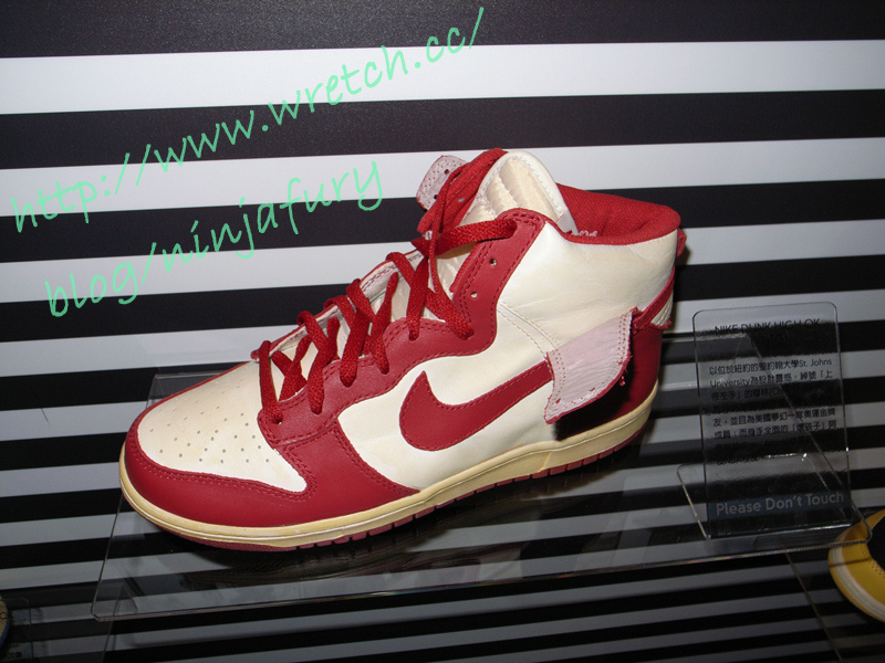 nike dunk st john's