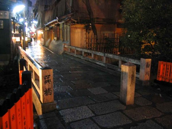 京都巽橋