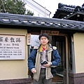 野村家門口