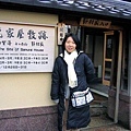 我在野村家門口