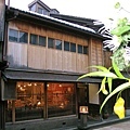 東屋茶街一角