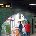 車站內的七十一商店