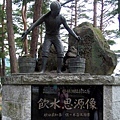 飲水思源像
