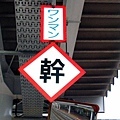 好好笑的指示
