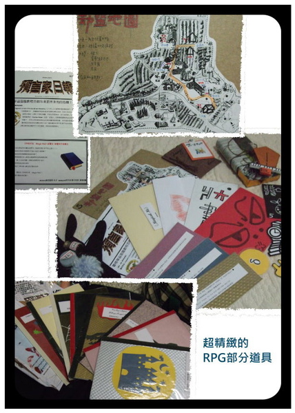 道具.jpg 道具.jpg