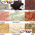 礦泥粉-Nio-礦泥粉-手工皂材料.jpg