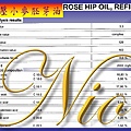 冷壓小麥胚芽油.jpg