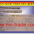 ALOE VERA GEL 蘆薈膠-NIO.jpg