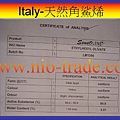 Italy-天然角鯊烯-NIO.jpg