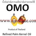 棕櫚核仁油 palmkernel oil 