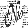 椰子油-Coconut oil RBD-Nio.jpg