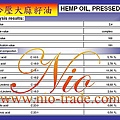 大麻籽油-COA.jpg