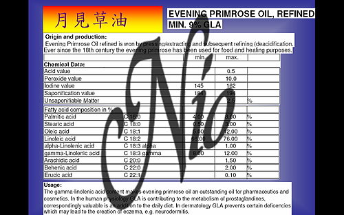 Nio - 基礎油 - 月見草油 EVENING PRIMROSE OIL