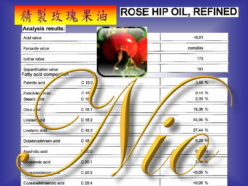 精製玫瑰果油.jpg