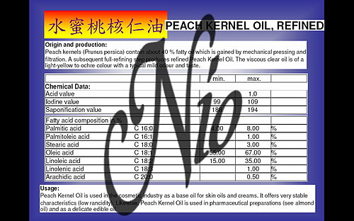 Nio - 基礎油 - 水蜜桃核仁油 PEACH KERNE OIL