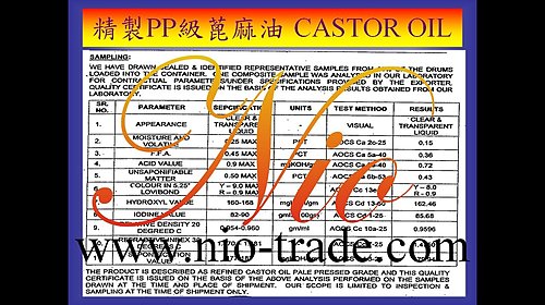 精製-蓖麻油-PP級.jpg