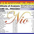 冷壓芝麻油.jpg