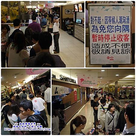 山頭火拉麵_00排隊人潮 山頭火拉麵_00排隊人潮