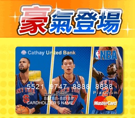 NBA Jeremy Lin