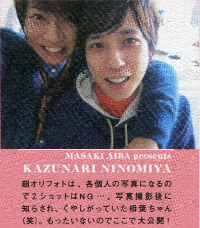 ARASHI FC vol.62-01