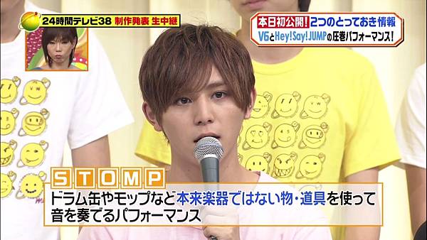 24時間テレビ38制作発表生中継 今 生きろう 痞客邦