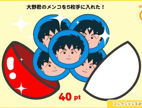 chibimarukochan-6.JPG