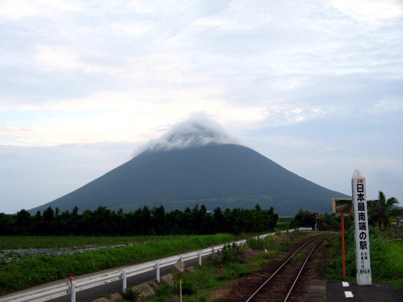 西大山駅