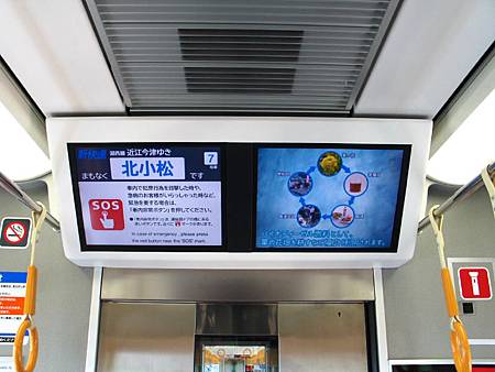 雜記 大阪近郊区間大回り 120繞琵琶湖一圈 Nishi Akashiからの旅立ち 痞客邦 雜記 大阪近郊区間大回り 120繞琵琶湖一圈 Nishi Akashiからの旅立ち 痞客邦