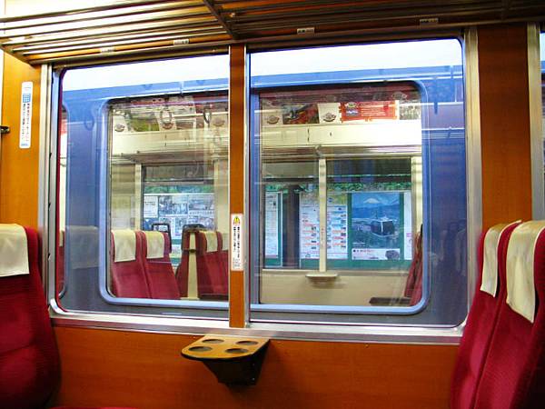 箱根登山電車