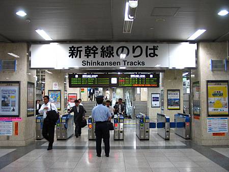 小田原駅 小田原駅