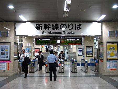 小田原駅