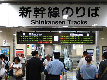 小田原駅 小田原駅