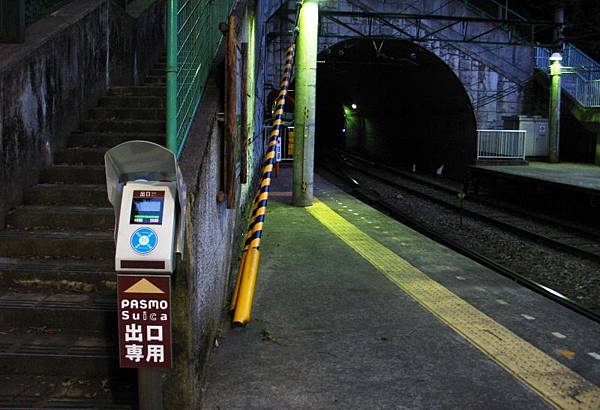 塔ノ沢駅