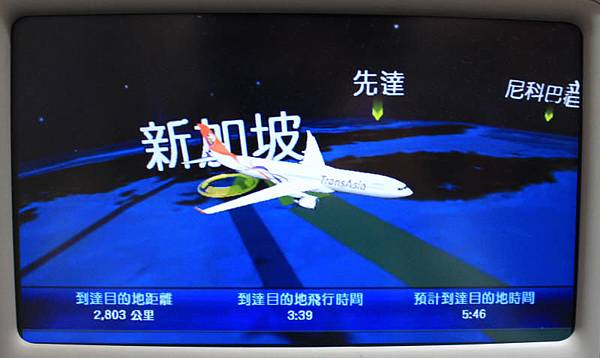 12 13新馬行 二 飛行機 2 復興航空 にしあかしnishi Akashi 痞客邦 12 13新馬行 二 飛行機 2 復興航空 にしあかしnishi Akashi 痞客邦