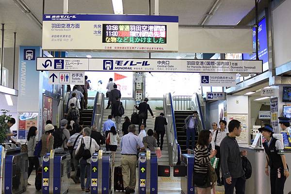 浜松町駅