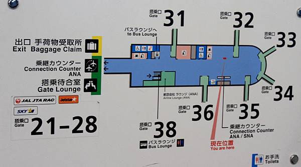 沖縄那覇空港国内線ターミナル