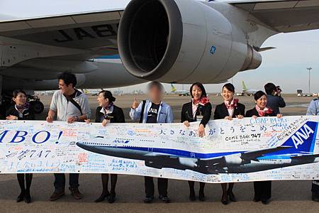 Nh126 Oka Hnd Ana 747 Last Flight 飛行記錄 Nishi Akashiからの旅立ち 痞客邦 Nh126 Oka Hnd Ana 747 Last Flight 飛行記錄 Nishi Akashiからの旅立ち 痞客邦