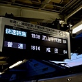 京成津田沼駅