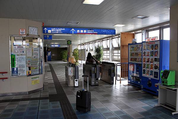 赤嶺駅