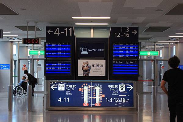 大阪関西空港第一ターミナル