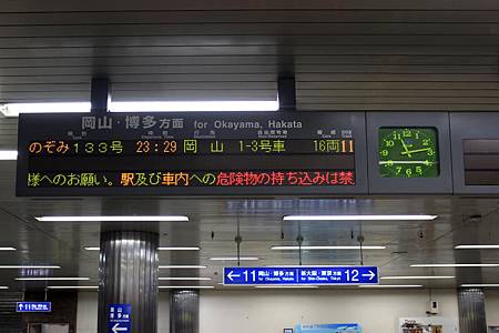 西明石駅 西明石駅