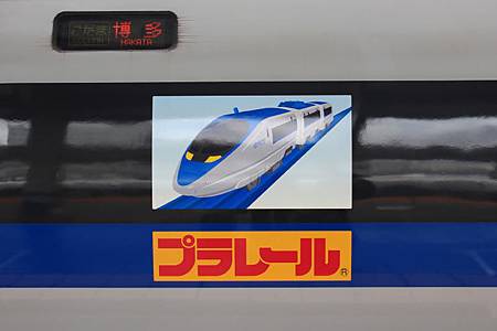 500系 500系