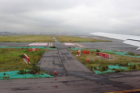 東京羽田空港