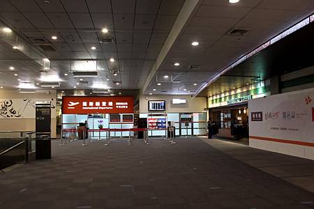 台北松山空港